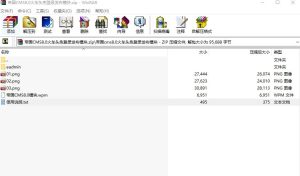 图片[1]-帝国cms8.0火车头免登陆发布模块