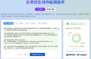 图片[2]-火车头采集器AI改写规则插件 AI写文章插件