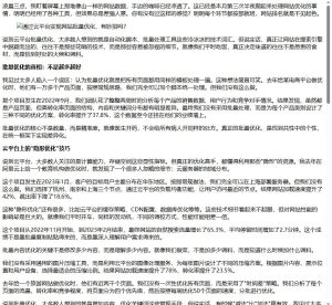 图片[2]-火车头AI聚合插件 根据关键词生成2篇AI文章-SEO模板
