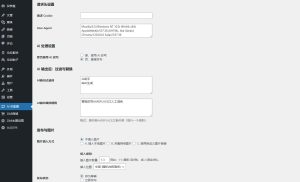 图片[5]-WordPress AI 采集器 使用指北-SEO模板