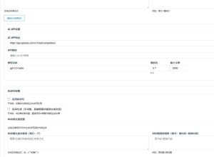 图片[3]-Zblog 文章采集改写插件下载 AI文章生成器 含插图-SEO模板
