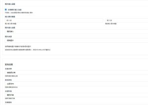 图片[5]-Zblog 文章采集改写插件下载 AI文章生成器 含插图-SEO模板