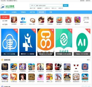图片[1]-帝国CMS7.5游戏下载网站整站源码 含手游/软件应用模板 支持手机WAP及智能自动采集-SEO模板