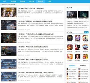 图片[4]-帝国CMS7.5游戏下载网站整站源码 含手游/软件应用模板 支持手机WAP及智能自动采集-SEO模板