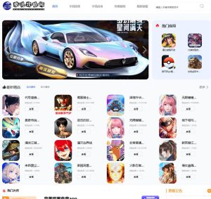 图片[1]-帝国CMS7.5手游下载站源码 简洁大气成熟专业级的模板-SEO模板