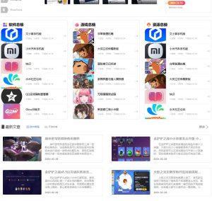 图片[2]-帝国CMS7.5手游下载站源码 简洁大气成熟专业级的模板-SEO模板