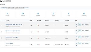 Zblog 文章采集改写插件下载 AI文章生成器 含插图-SEO模板