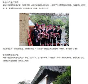 图片[3]-火车头智能搜索搜狗图片自动精准插入内容