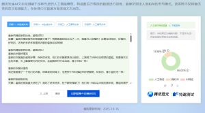 火车头搜狗图片自动插入插件-SEO模板