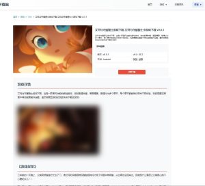 图片[9]-MultiLang LiteGame CMS 嗨游CMS 多语言轻量级游戏下载系统 嗨游CMS游戏下载站 CMS 使用说明-SEO模板