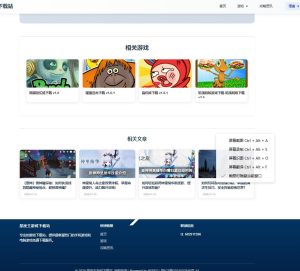 图片[11]-MultiLang LiteGame CMS 嗨游CMS 多语言轻量级游戏下载系统 嗨游CMS游戏下载站 CMS 使用说明-SEO模板