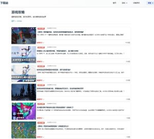 图片[13]-MultiLang LiteGame CMS 嗨游CMS 多语言轻量级游戏下载系统 嗨游CMS游戏下载站 CMS 使用说明-SEO模板