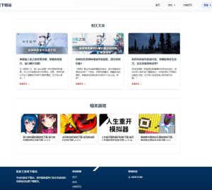 图片[14]-MultiLang LiteGame CMS 嗨游CMS 多语言轻量级游戏下载系统 嗨游CMS游戏下载站 CMS 使用说明-SEO模板