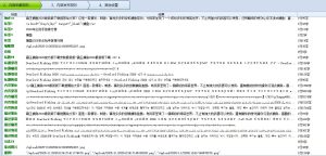 图片[2]-MultiLang LiteGame CMS 嗨游CMS 多语言轻量级游戏下载系统 火车头发布接口-SEO模板