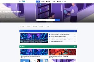 WellCMS模板之1001-SEO主题模板-SEO模板