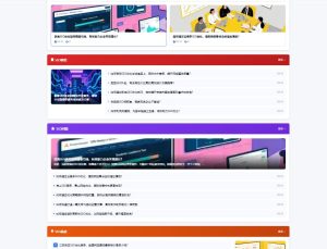 图片[2]-WellCMS模板之1001-SEO主题模板