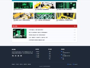 图片[3]-WellCMS模板之1001-SEO主题模板