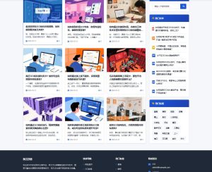 图片[5]-WellCMS模板之1001-SEO主题模板