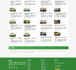 图片[3]-WellCMS模板之1001-减肥主题模板