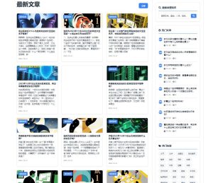 图片[2]-WellCMS模板之1004-生肖星座主题模板