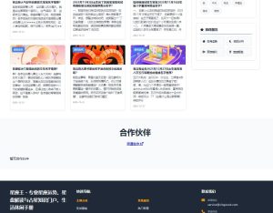 图片[3]-WellCMS模板之1004-生肖星座主题模板