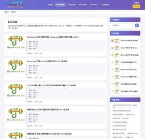 图片[3]-WellCMS模板之1005-游戏下载主题模板