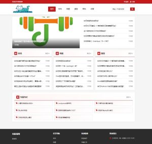 WellCMS模板之1006-资讯主题模板-SEO模板