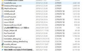 高铁采集器9.8全功能版分享下载-SEO模板