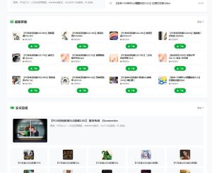 图片[2]-WellCMS模板之1007-GamesDown主题 – 游戏下载站专业模板-SEO模板