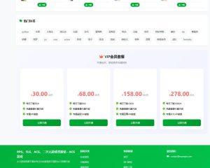 图片[4]-WellCMS模板之1007-GamesDown主题 – 游戏下载站专业模板-SEO模板
