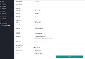 图片[8]-WellCMS模板之1007-GamesDown主题 – 游戏下载站专业模板-SEO模板