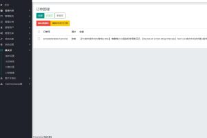 图片[10]-WellCMS模板之1007-GamesDown主题 – 游戏下载站专业模板-SEO模板