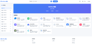 WellCMS模板之1008-Nav 导航主题-SEO模板